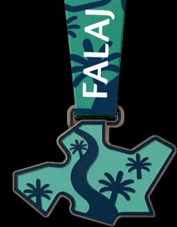 Falaj Al Mualla medal piece
