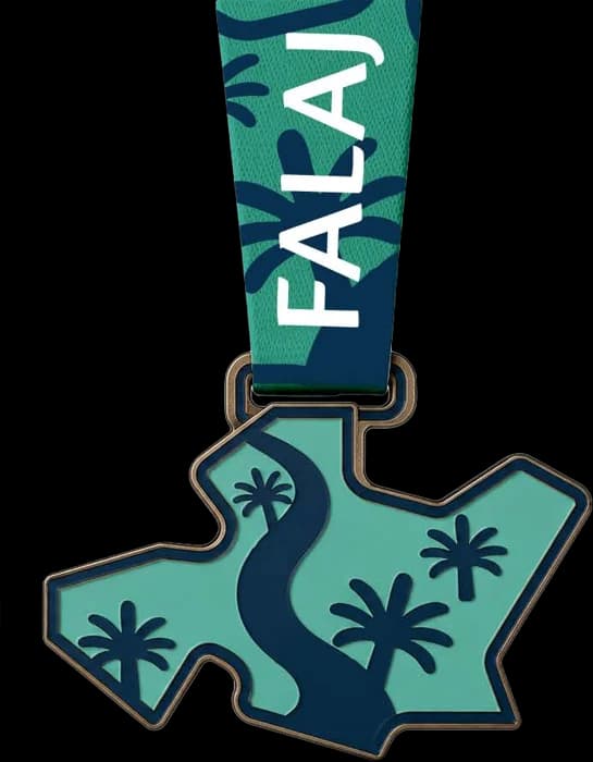 Falaj Al Mualla medal